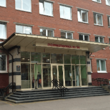 Стоматология в поликлинике №96